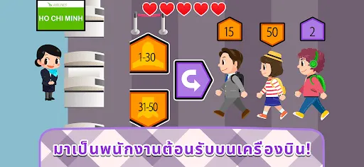 เกมเด็ก: Gokko World | เกม | XWorld