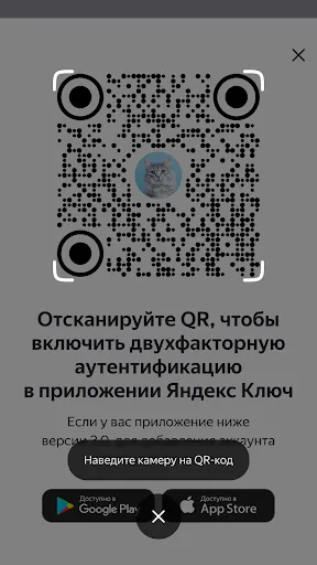 Яндекс Ключ — ваши пароли | Игры | XWorld Яндекс Ключ — ваши пароли | Игры | XWorld