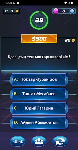 Миллионер: Викторина 2026 | Игры | XWorld