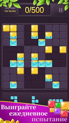 Block Puzzle Jewel | Игры | XWorld