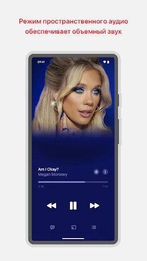 Apple Music | Игры | XWorld