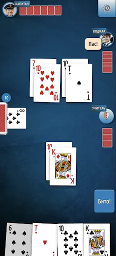 Дурак 2.0 - без интернета | Игры | XWorld