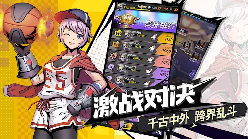 星轨战场：时空之战 | Permainan | XWorld