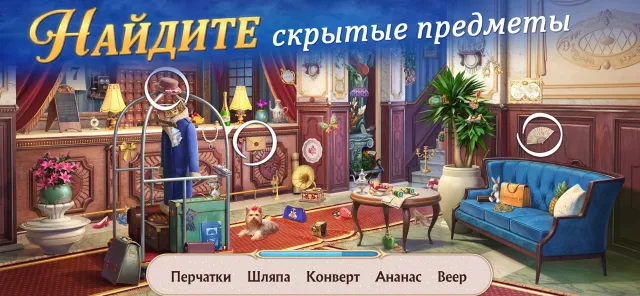 Записки Искателя Seekers Notes | Игры | XWorld