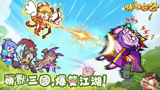 咻咻主公：PVP塔防 | Permainan | XWorld
