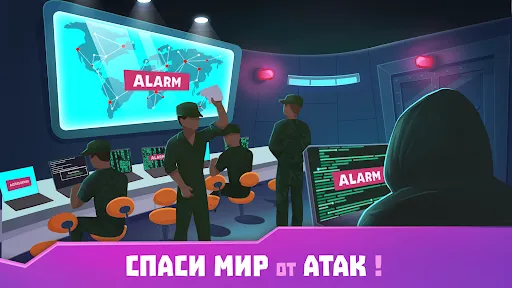 Хакер: симулятор жизни магната | Игры | XWorld