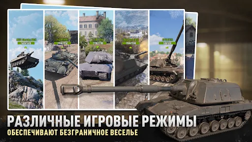 Tank Company | Игры | XWorld