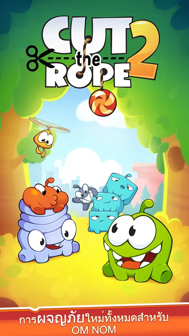 Cut the Rope 2 | เกม | XWorld