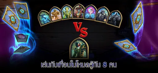 Hearthstone | เกม | XWorld