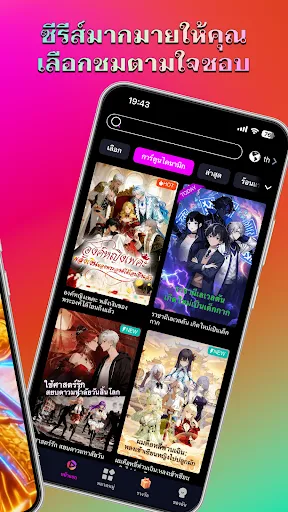 YuzuDrama - ดินแดนละครสั้นAIGC | เกม | XWorld