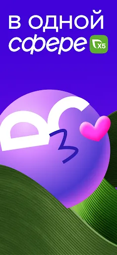 Сфера | Игры | XWorld