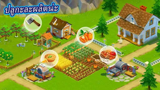 ฟาร์มทองคำ (Golden Farm) | เกม | XWorld