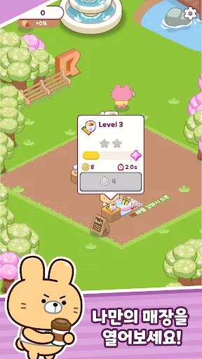 RookiBoss : ไทคูน | เกม | XWorld