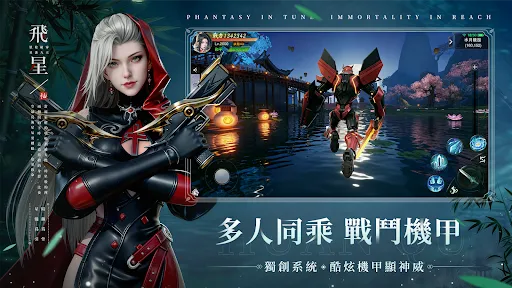 幻曲 | Permainan | XWorld