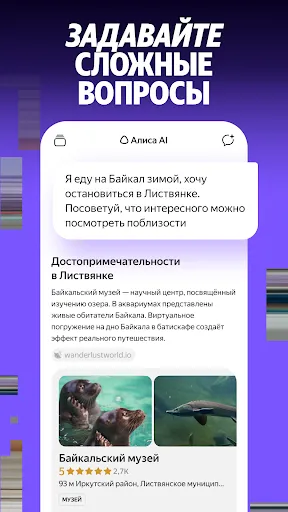 Alice AI | Games | XWorld