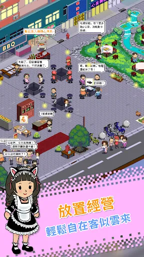 深夜的燒烤店 - 休閒經營的串燒美食小店 | เกม | XWorld 深夜的燒烤店 - 休閒經營的串燒美食小店 | เกม | XWorld