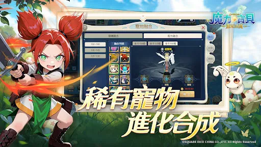 魔力寶貝:重返法蘭 | Games | XWorld 魔力寶貝:重返法蘭 | Games | XWorld