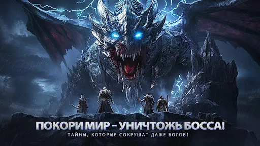 Legends Reborn: Последний бой | Игры | XWorld