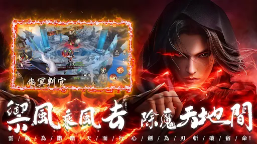 萬妖伏魔錄 | Permainan | XWorld 萬妖伏魔錄 | Permainan | XWorld