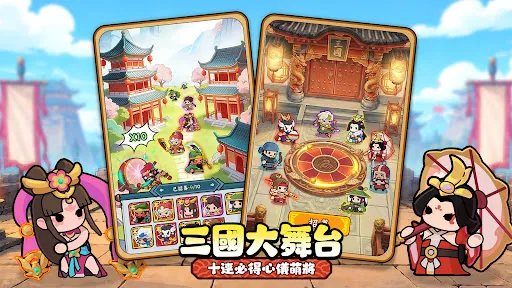 主公超會閃 | Games | XWorld