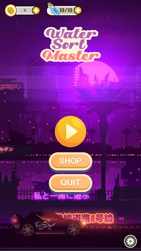 Water Sort: бутылочки пробирки | Игры | XWorld Water Sort: бутылочки пробирки | Игры | XWorld