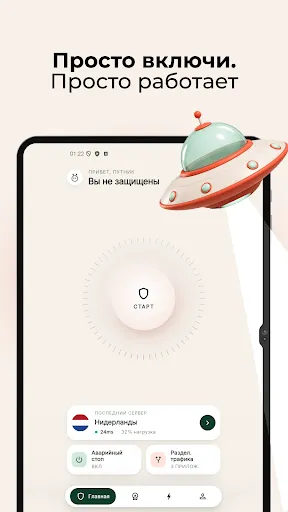 Vsem VPN: Рабочая сеть | Игры | XWorld Vsem VPN: Рабочая сеть | Игры | XWorld