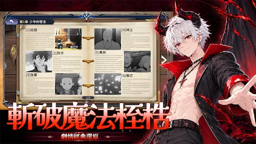 漆黑魔法騎士 | Permainan | XWorld