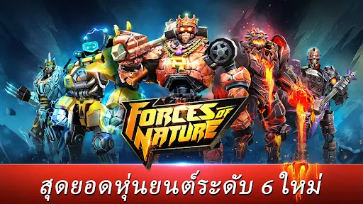 World Robot Boxing | เกม | XWorld