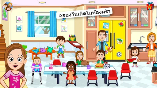 บ้านของเล่นเพื่อครอบครัว | เกม | XWorld