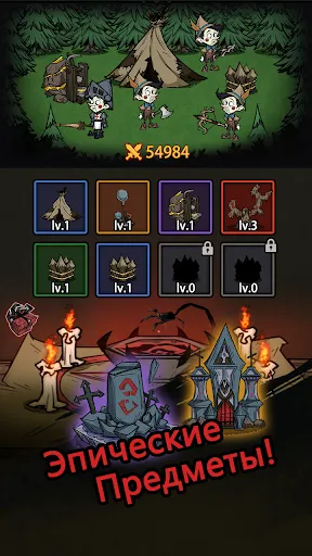 Silent Forest: Survive | Игры | XWorld