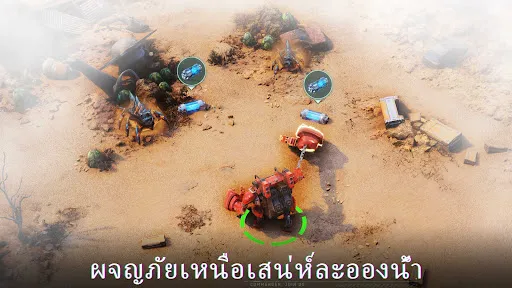 โครงการเอ็นทรอปี | เกม | XWorld