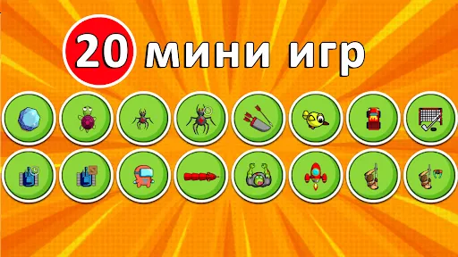 4 плеера - 20 игр для четверых | Игры | XWorld