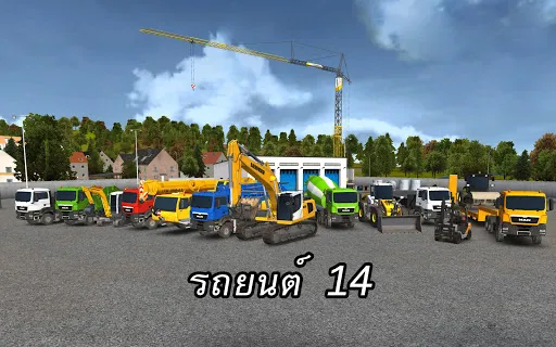 Construction Sim 2014 | เกม | XWorld