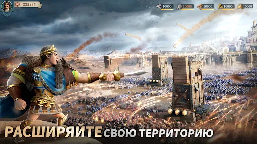 Era of Conquest: Битва | Игры | XWorld