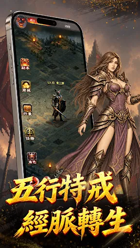 銘文戰紀 | Permainan | XWorld 銘文戰紀 | Permainan | XWorld