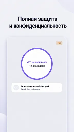 ВПН POP VPN - Vless VPN | Игры | XWorld ВПН POP VPN - Vless VPN | Игры | XWorld