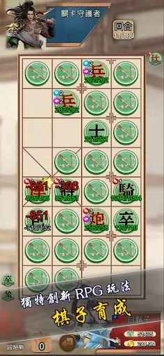 《暗棋無雙 - 騎兵爭霸》 暗棋象棋對決 - 全球即時大戰 | Games | XWorld