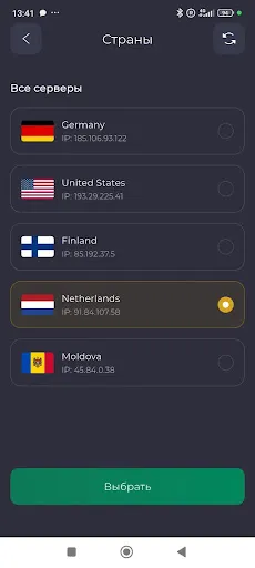 MonsterVPN | Игры | XWorld