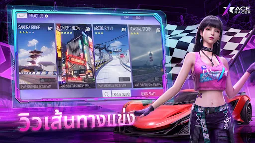 Ace Racer | เกม | XWorld