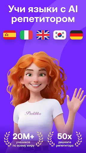 Praktika: говорение на языках | Игры | XWorld Praktika: говорение на языках | Игры | XWorld