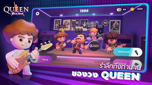 Queen: Rock Tour - เกมดนตรีอย่ | เกม | XWorld