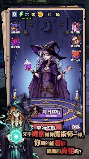 凹嗚殺:狼人在身邊 | Games | XWorld 凹嗚殺:狼人在身邊 | Games | XWorld