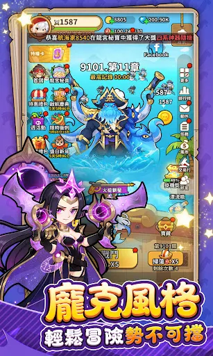 星海奇航:海盗來了 | Permainan | XWorld 星海奇航:海盗來了 | Permainan | XWorld