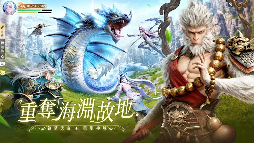 幻海神域-林心如傾情代言 | Permainan | XWorld