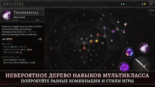 Oniro | Игры | XWorld