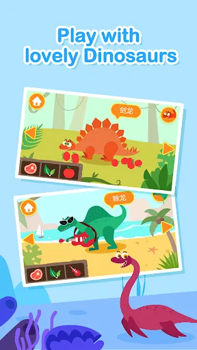 Game Pulau Dinosaurus DuDu | Permainan | XWorld