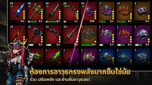 บาคคัส: การผจญภัยแห่งโลกมืด | เกม | XWorld