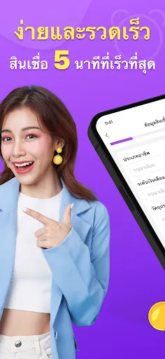 MackQuick | เกม | XWorld