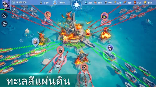 Rise of Arks: Survival Game | เกม | XWorld