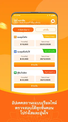 อุ่นใจเครดิต | เกม | XWorld
